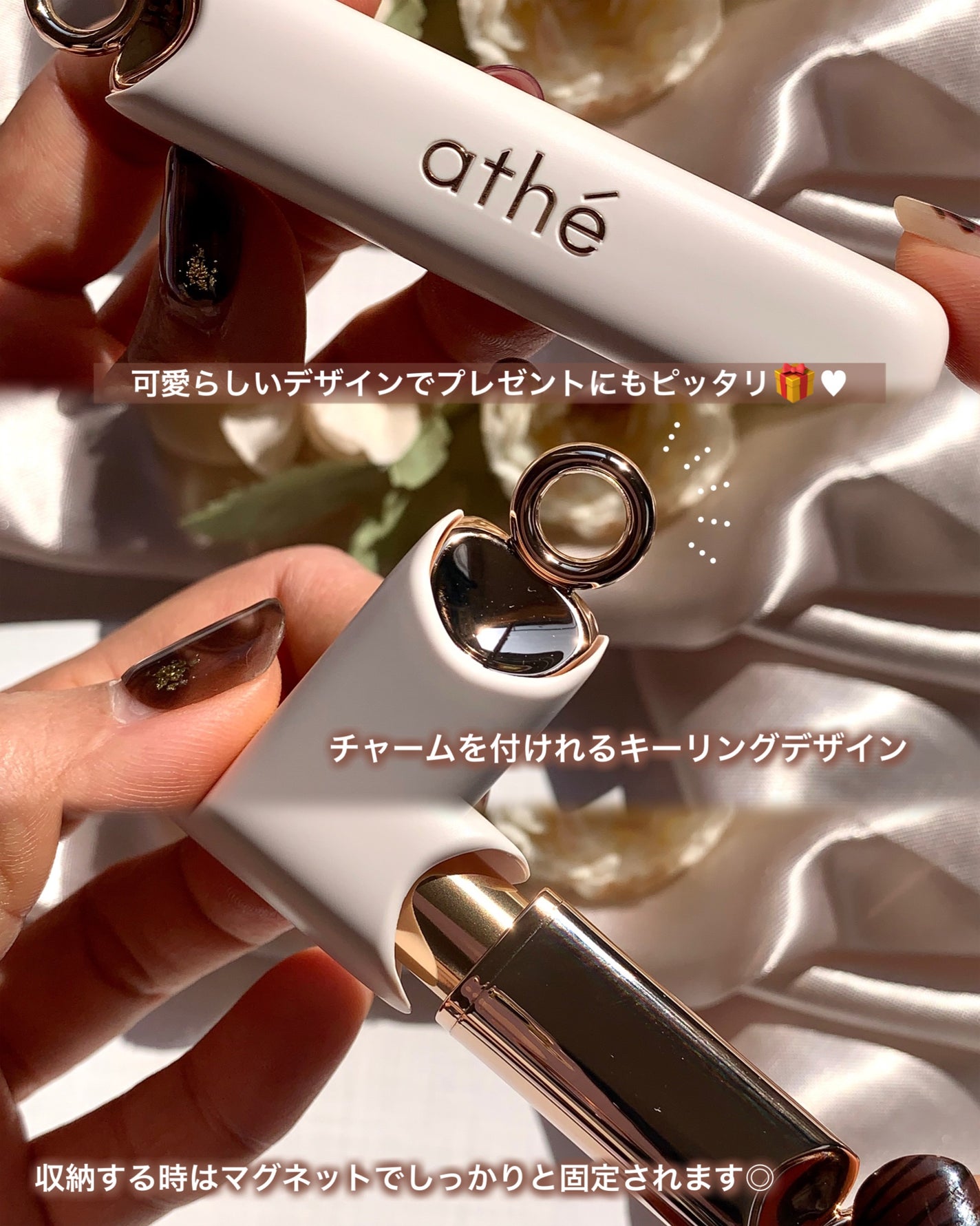 オーセンティック リップ バーム/athé/口紅を使ったクチコミ(3枚目)