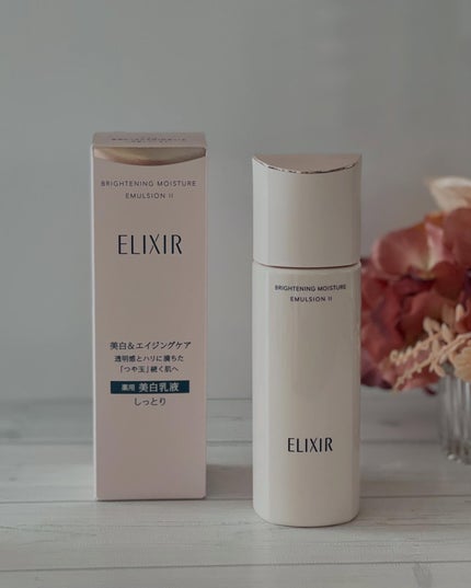 ブライトニング ローション WT Ⅱ/エリクシール/化粧水を使ったクチコミ(5枚目)