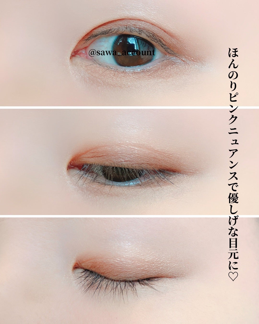 スキニーリッチシャドウ/excel/アイシャドウパレットを使ったクチコミ(4枚目)