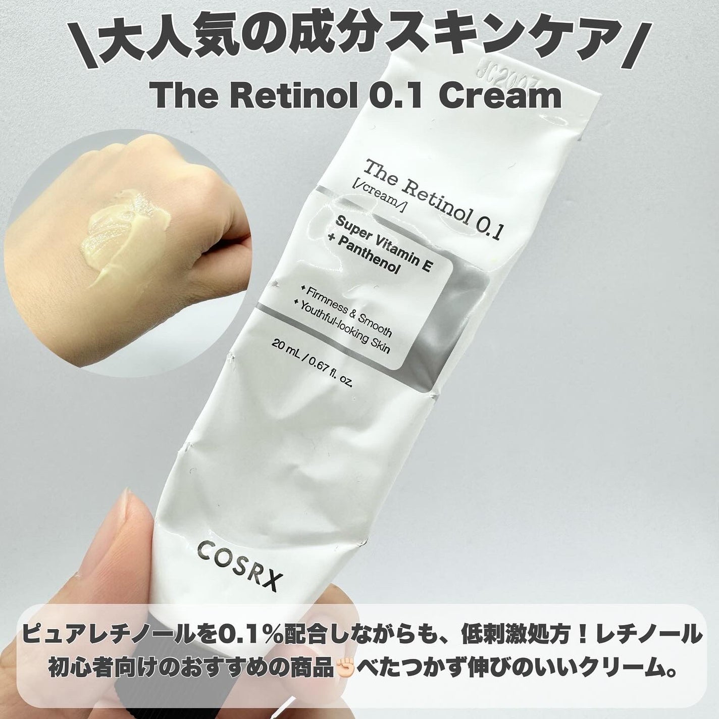 フルフィットプロポリスシナジートナー/COSRX/化粧水を使ったクチコミ(8枚目)