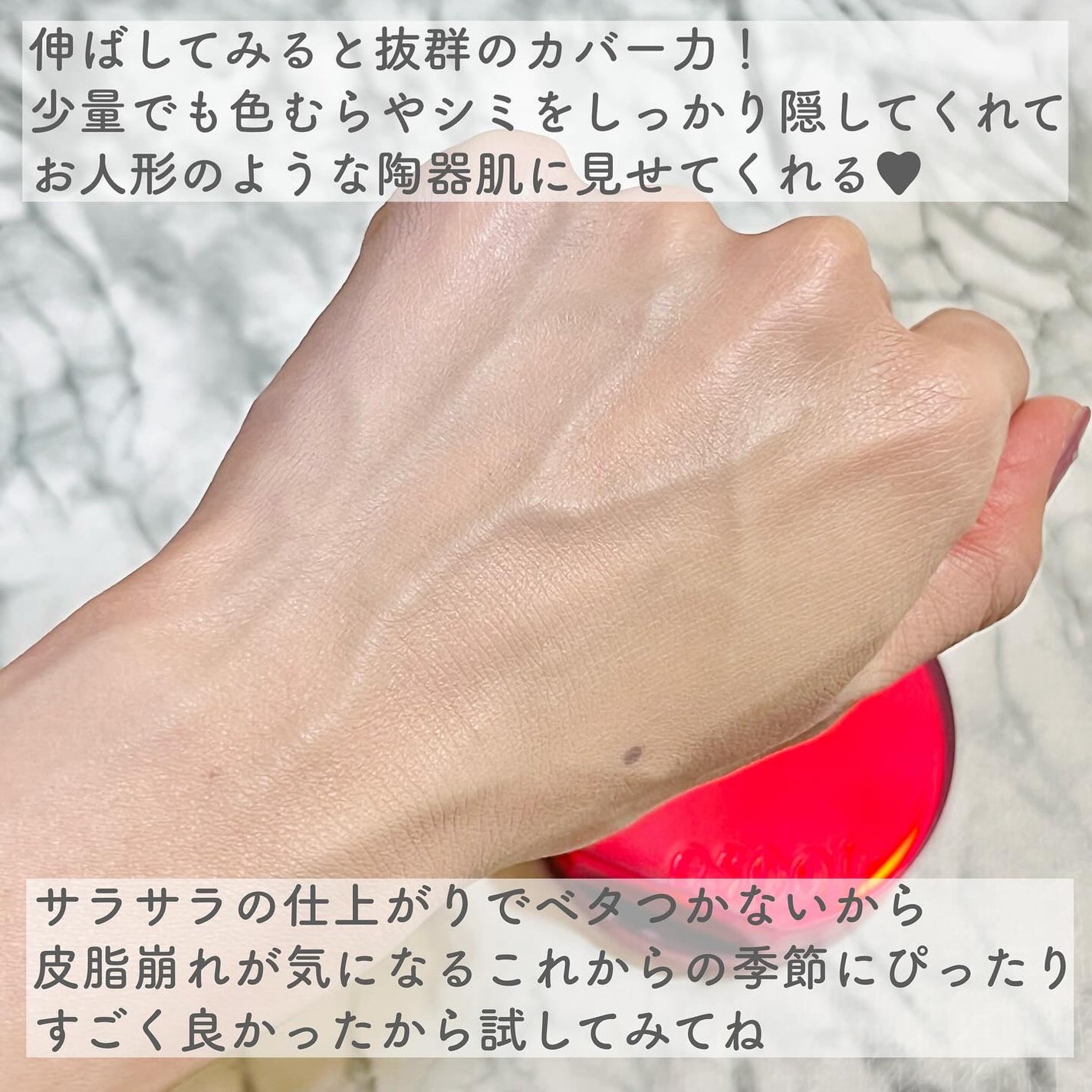 ããŒãã«ãããã«ããŒã¯ãã·ã§ã³/espoir/ã¯ãã·ã§ã³ãã¡ã³ããŒã·ã§ã³ã䜿ã£ãã¯ãã³ãïŒ5æç®ïŒ