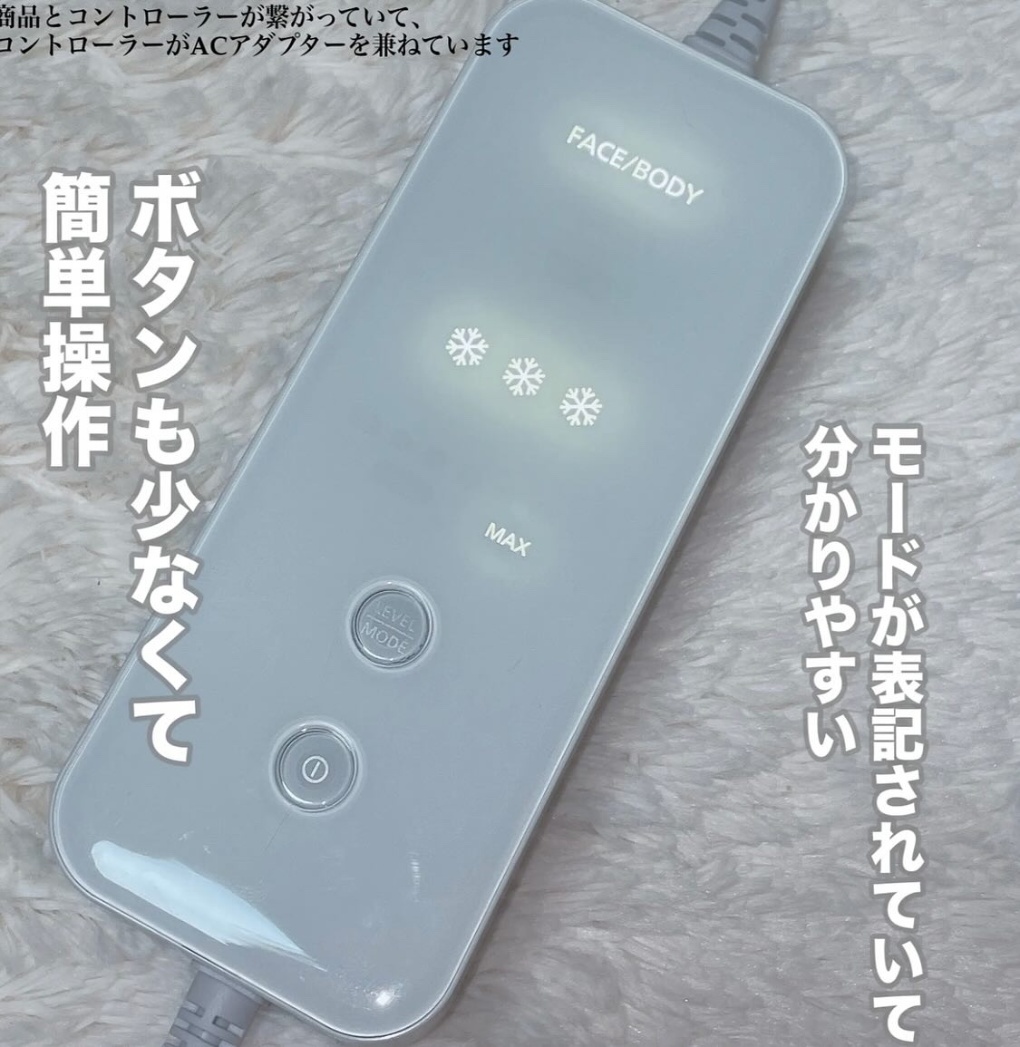 光エステ スムースエピ ES-WG0A/Panasonic/家庭用脱毛器を使ったクチコミ（2枚目）