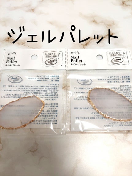 パルP マグアートジェル/parkikoi/ジェルネイルを使ったクチコミ(5枚目)