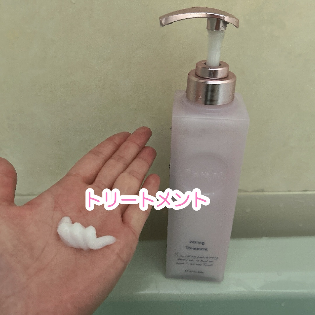 プルント　ヴェーリング美容液シャンプー／トリートメント/Purunt./シャンプー・コンディショナーを使ったクチコミ（3枚目）