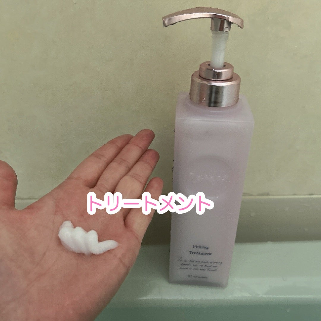 プルント ヴェーリング美容液シャンプー/トリートメント/Purunt./シャンプー・コンディショナーを使ったクチコミ(3枚目)