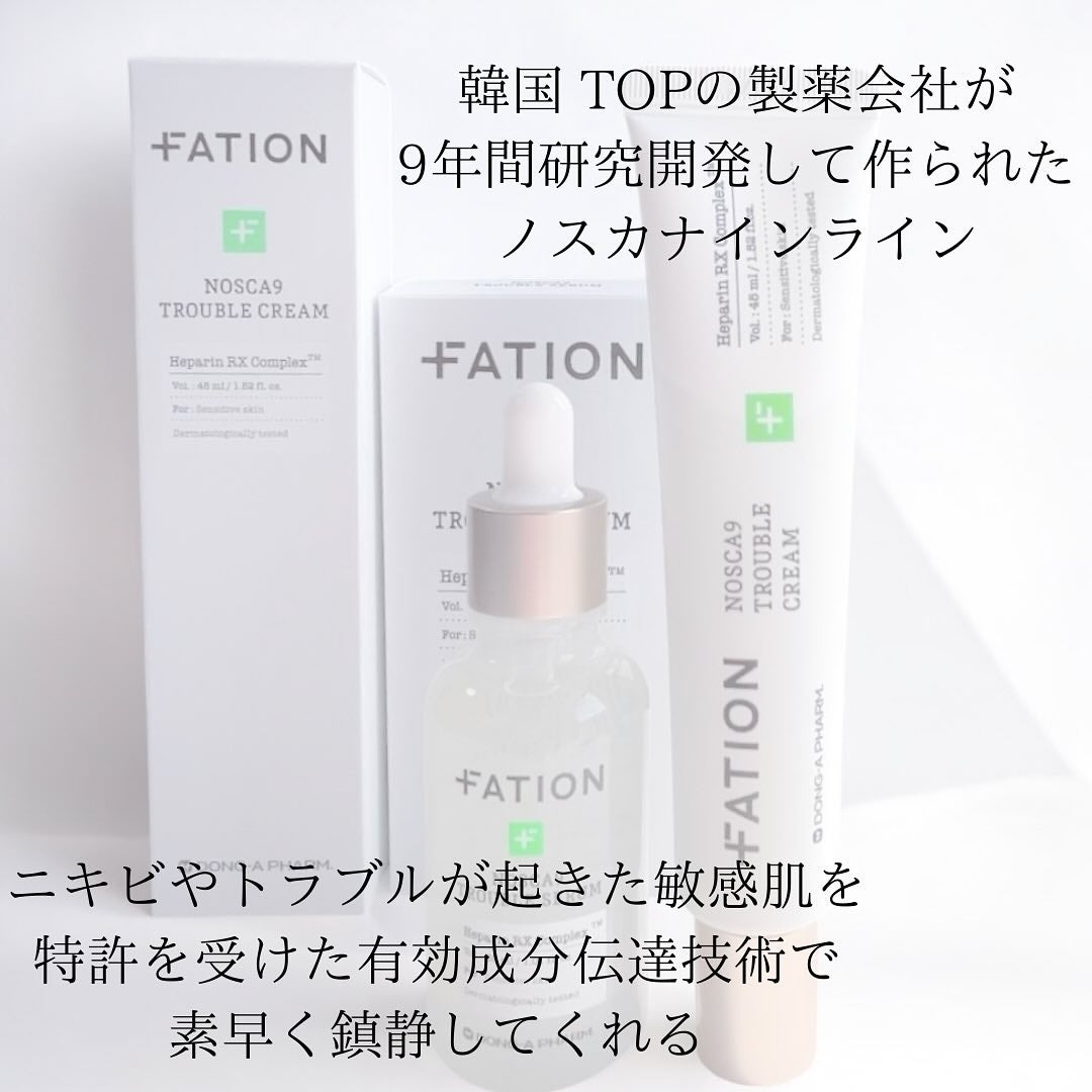 ノスカナイン トラブル セラム/FATION/美容液を使ったクチコミ(4枚目)