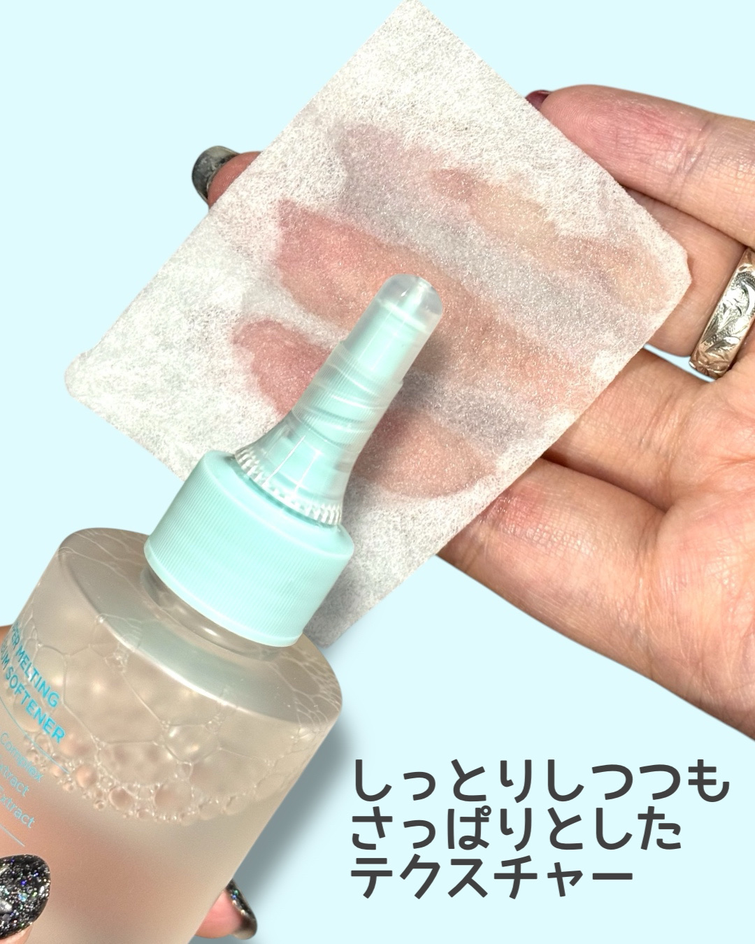 ILSO　スーパーメルティング セバムソフトナー/ilso/化粧水を使ったクチコミ（2枚目）