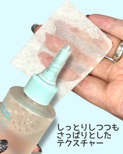 ILSO スーパーメルティング セバムソフトナー/ilso/化粧水を使ったクチコミ(2枚目)