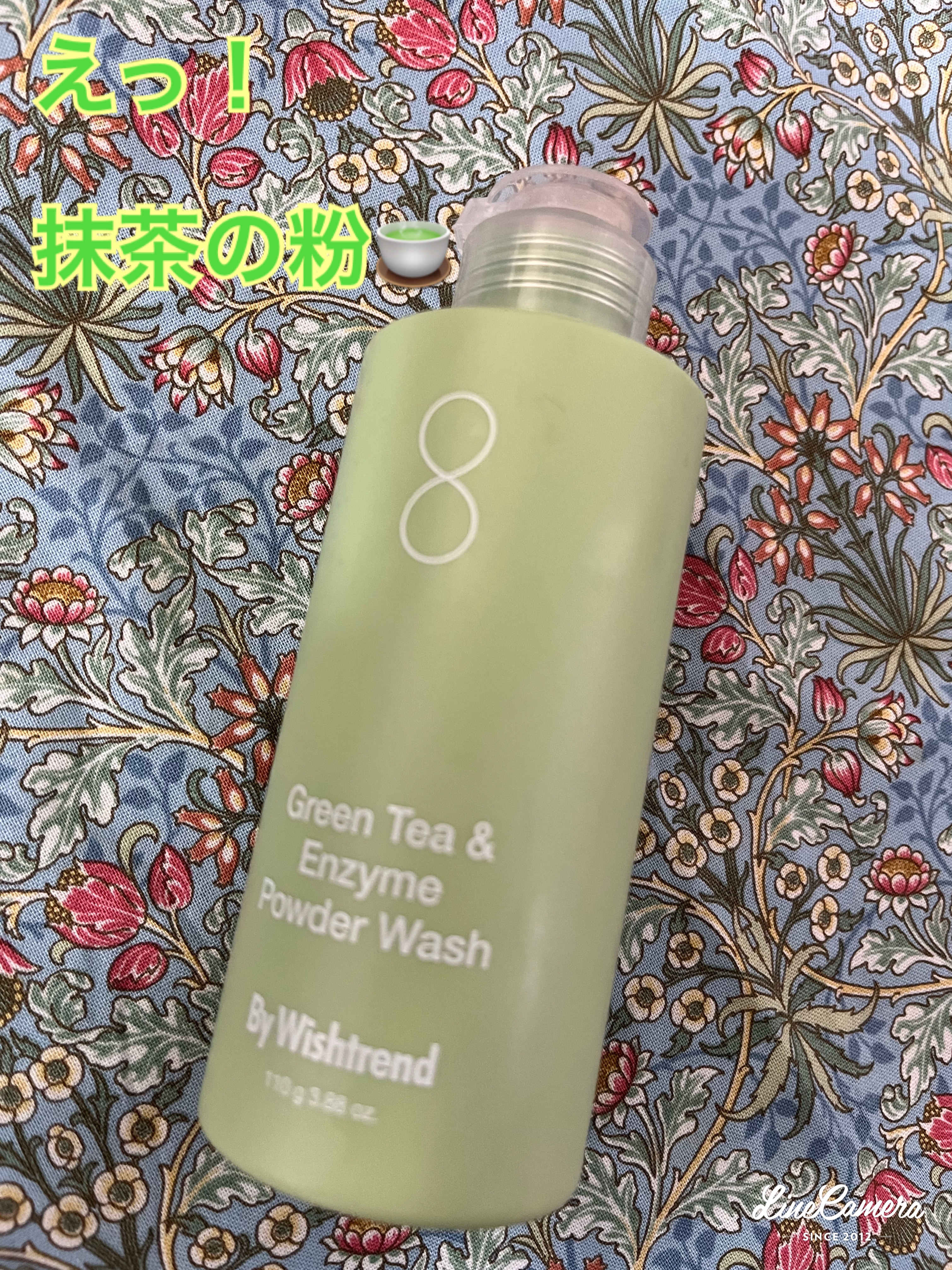 グリーンティー&エンザイムパウダーウォッシュ/By Wishtrend/洗顔パウダーを使ったクチコミ（1枚目）