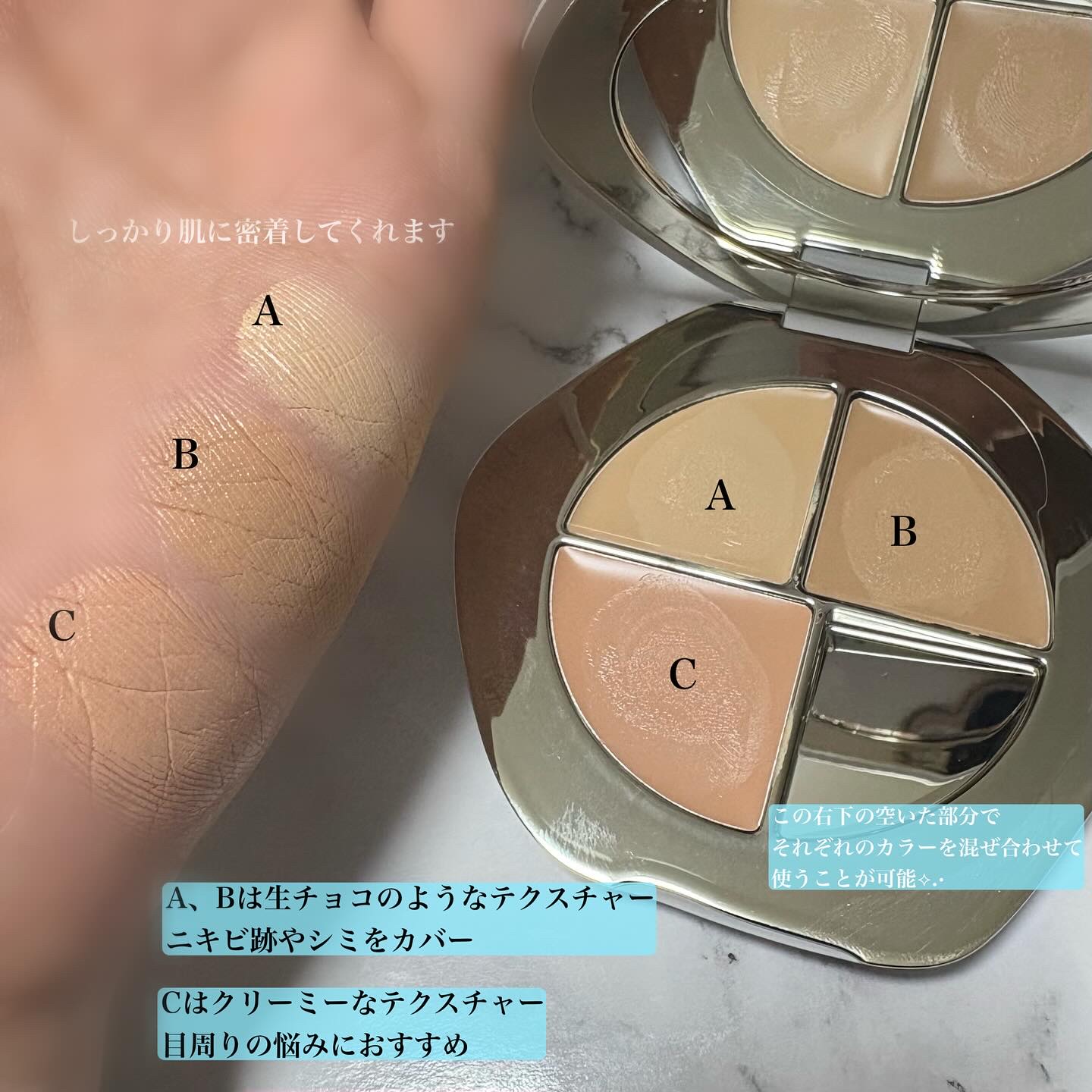 TIMAGE  クリーミーコンシーラーパレット/TIMAGE/パレットコンシーラーを使ったクチコミ（2枚目）