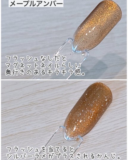 パルP マグアートジェル/parkikoi/ジェルネイルを使ったクチコミ(5枚目)