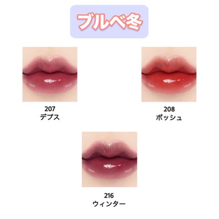 ボンディンググロウリップスティック/Laka/口紅を使ったクチコミ(5枚目)