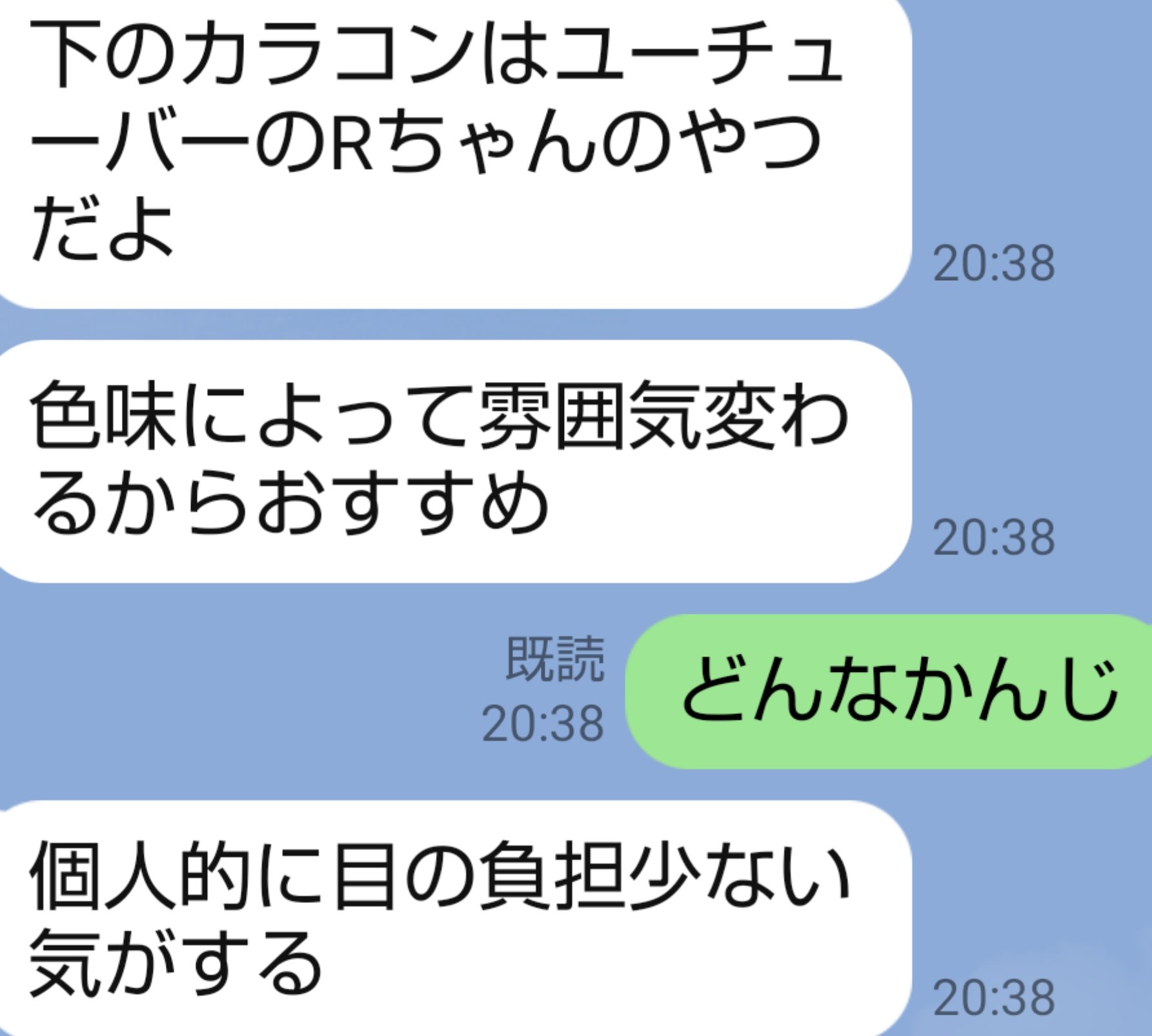 Quprie 1day/Quprié by R/ワンデー（１DAY）カラコンを使ったクチコミ（2枚目）