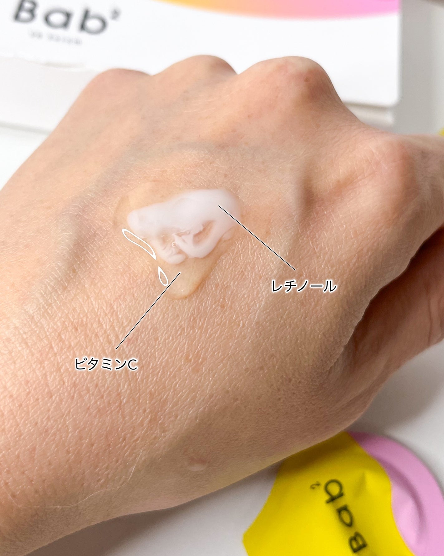 バブバブ ビタレチセラム/Bab2/美容液を使ったクチコミ(3枚目)