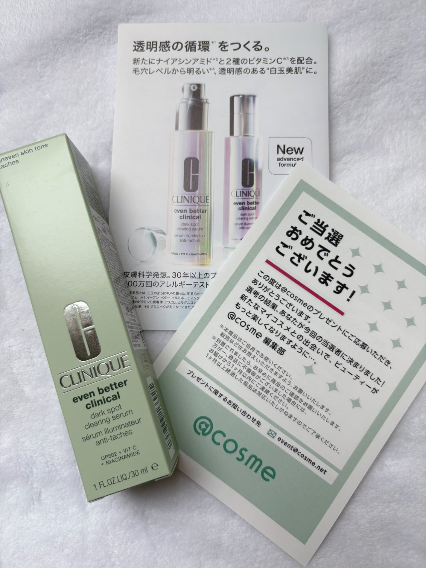 イーブン ベター イルミネーティング ブライト セラム/CLINIQUE/美容液を使ったクチコミ(5枚目)