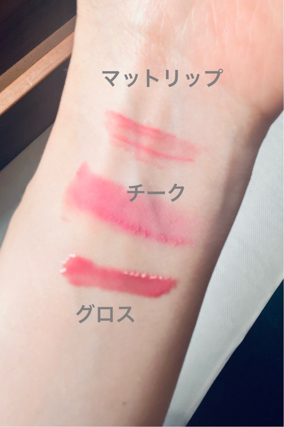 フィー リップアンドチーク ブラーリープリンポット/fwee/口紅を使ったクチコミ(6枚目)