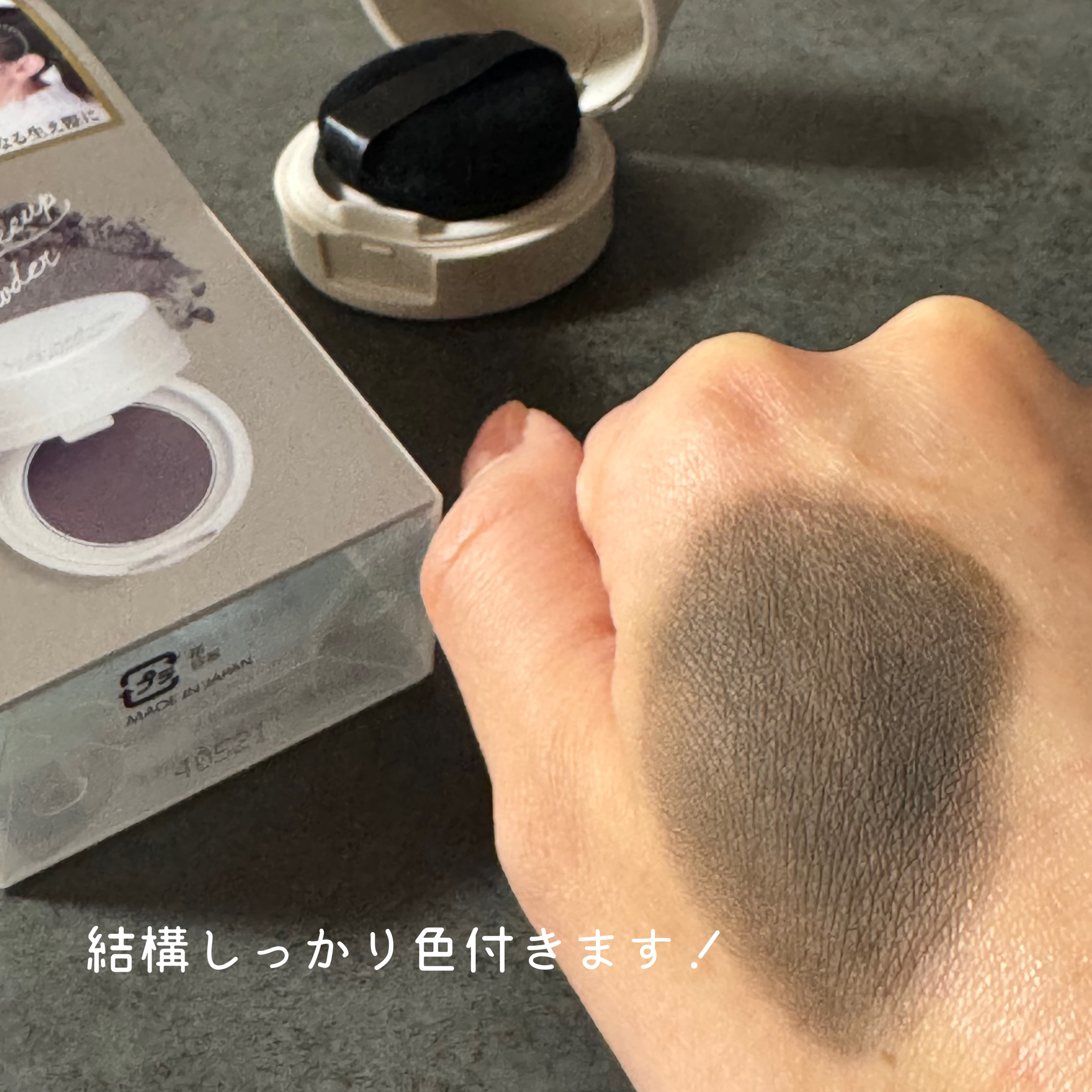 ヘアメイクパウダー/CEZANNE/ヘアケア・スタイリングを使ったクチコミ（3枚目）