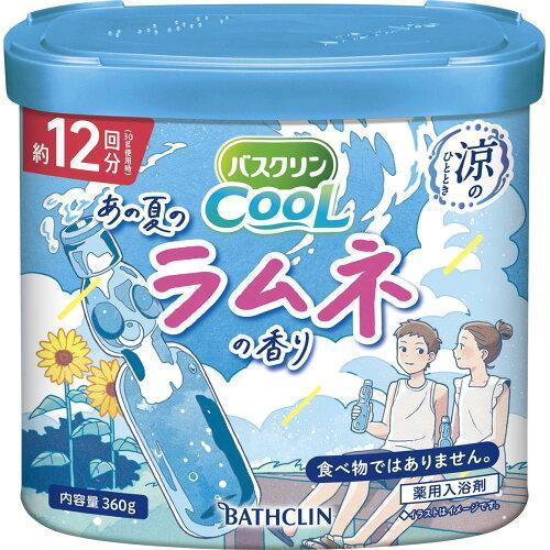 バスクリン あの夏のラムネの香り / バスクリン