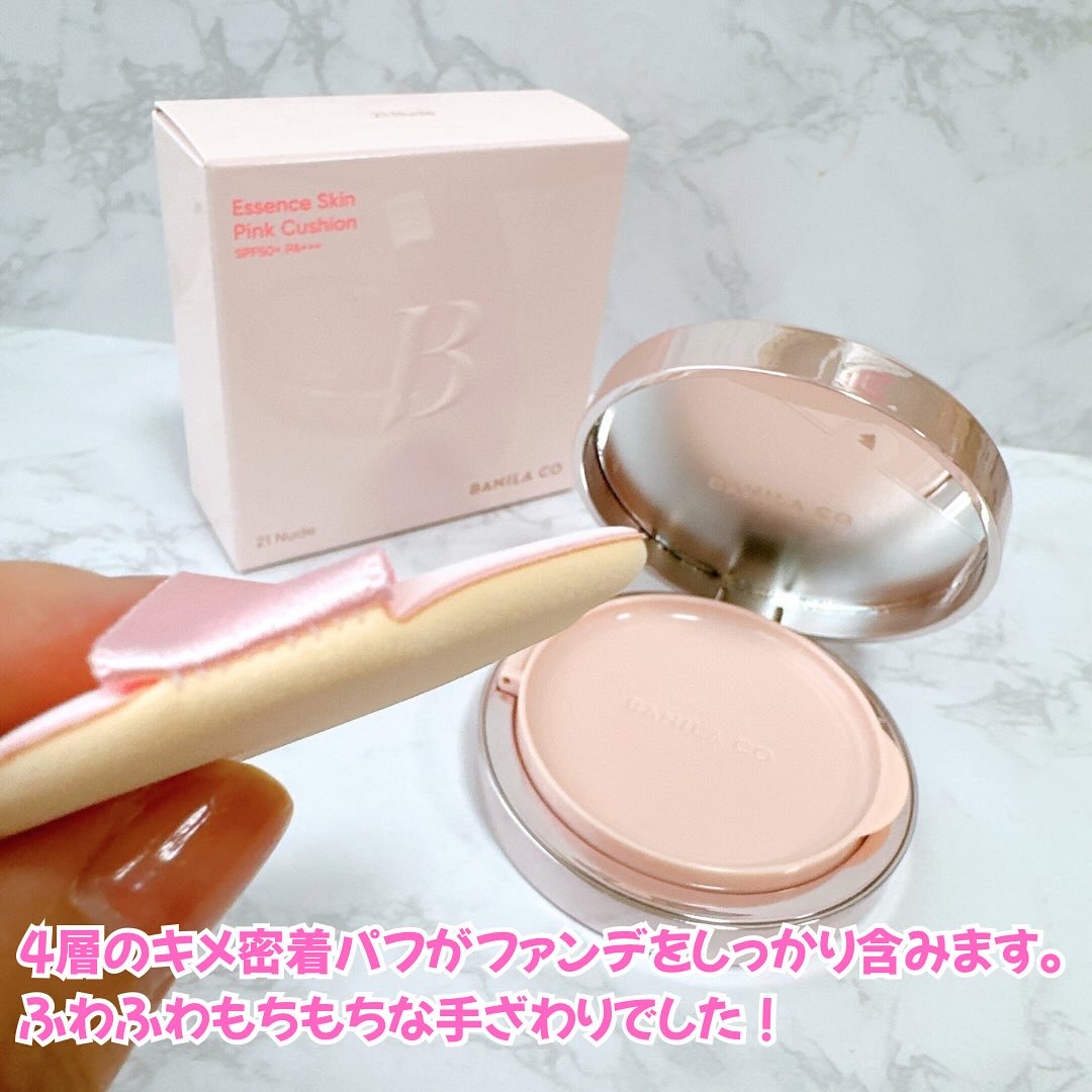 バニラコ エッセンス スキン ピンククッション/BANILA CO/クッションファンデーションを使ったクチコミ（3枚目）