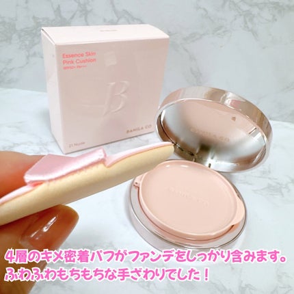 バニラコ エッセンス スキン ピンククッション/BANILA CO/クッションファンデーションを使ったクチコミ(3枚目)