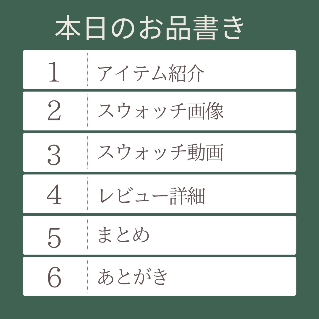ソレイユ アイ カラー クォード/TOM FORD BEAUTY/アイシャドウパレットを使ったクチコミ（2枚目）