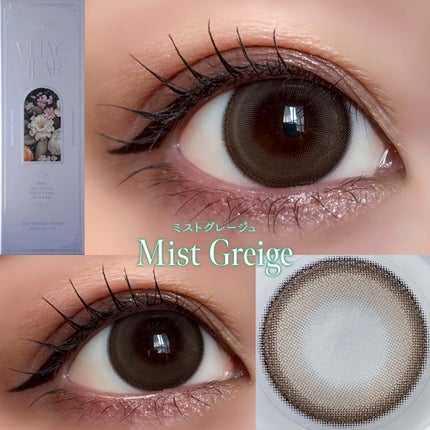 VELVETEAR/VELVETEAR/ワンデー(1DAY)カラコンを使ったクチコミ(4枚目)