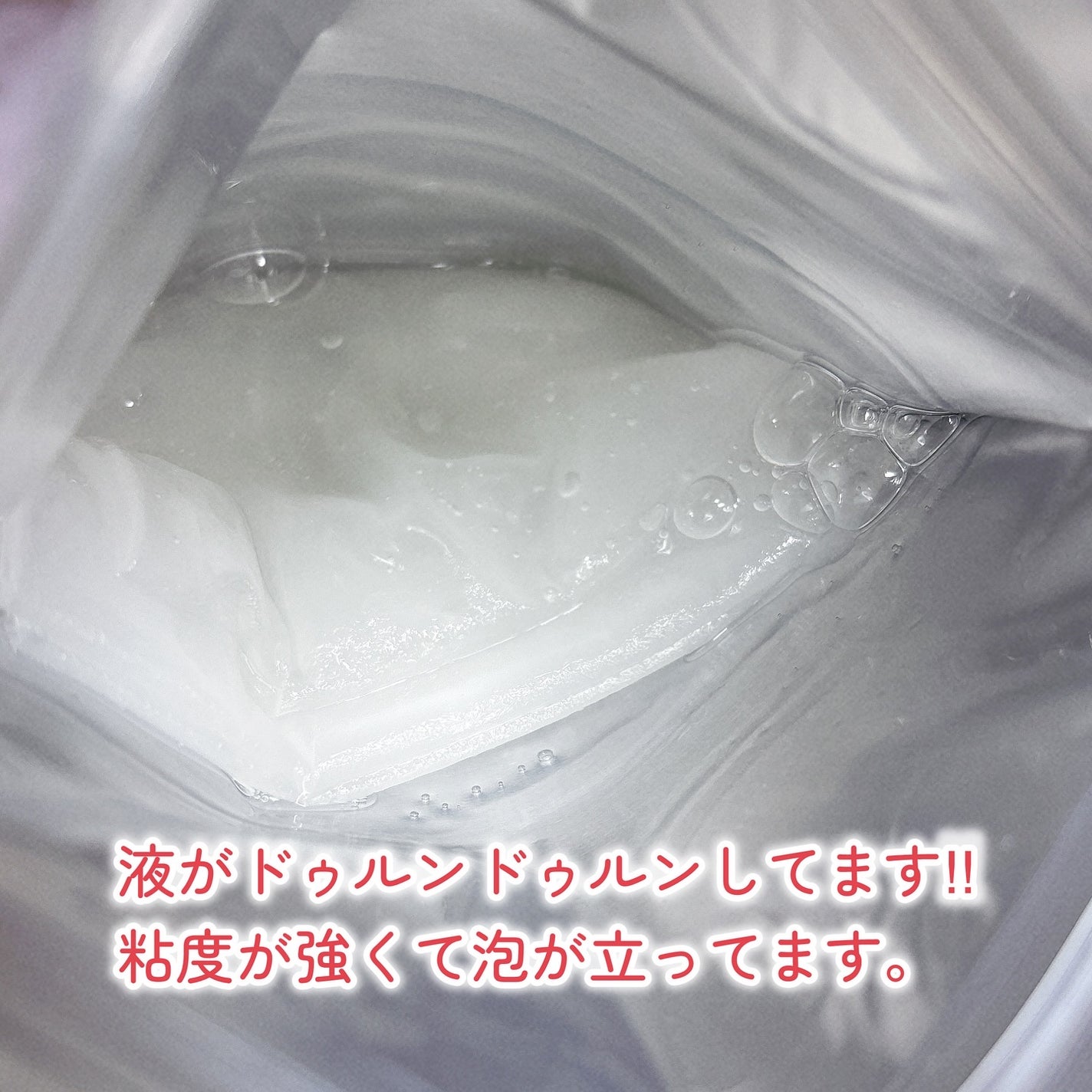 濃密ハイドロマスク/CEZANNE/シートマスク・パックを使ったクチコミ(3枚目)