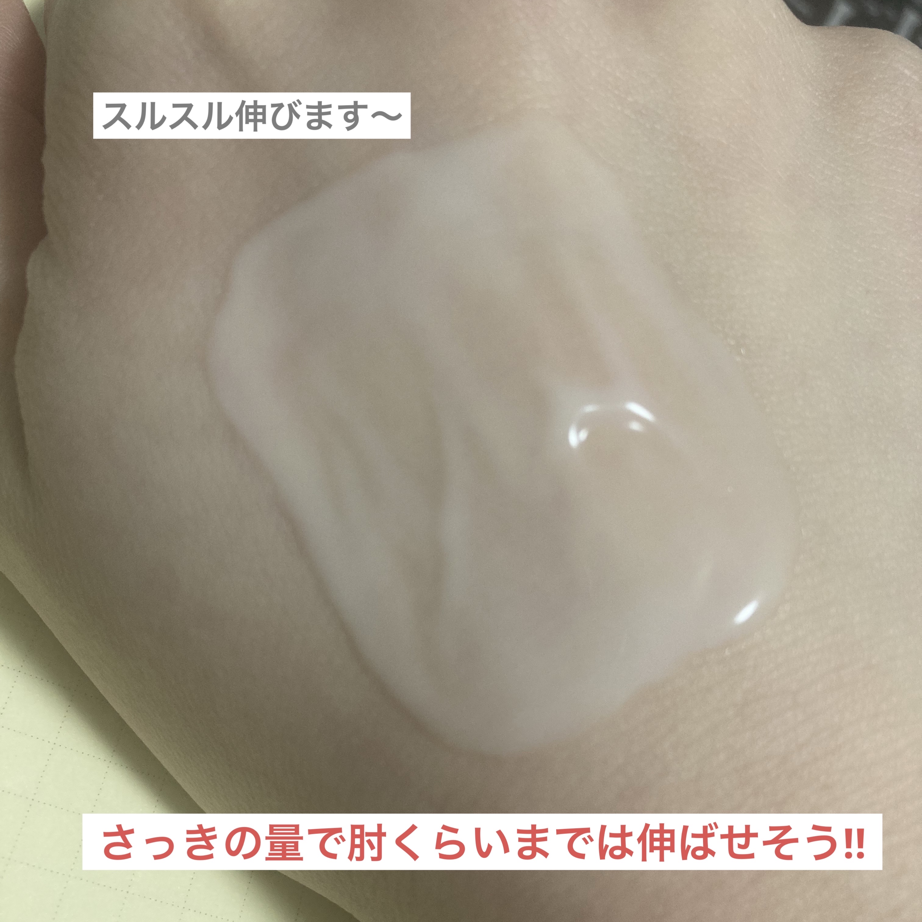 ニベアUV ウォータージェル こども用/ニベア/日焼け止めジェルを使ったクチコミ（3枚目）