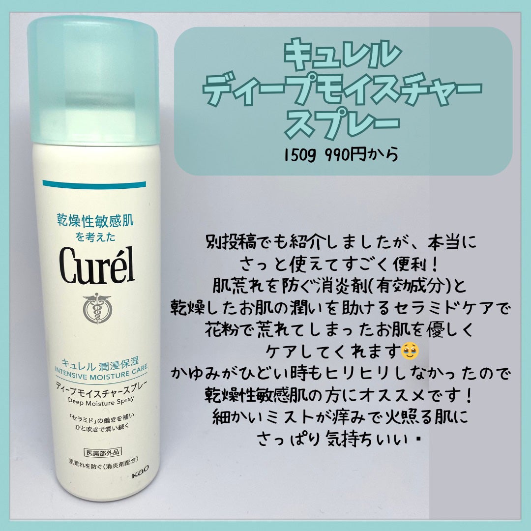 トータルモイストセイバー アイゾーン クリーム/アルージェ/アイケア・アイクリームを使ったクチコミ(2枚目)