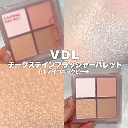 VDL チークステイン ブラッシャー パレット/VDL/パウダーチークを使ったクチコミ(2枚目)