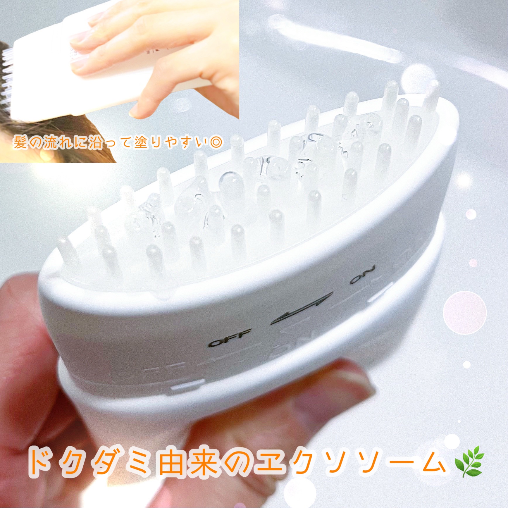 グローターン 100ml/リリーイブ/頭皮ローションを使ったクチコミ（2枚目）