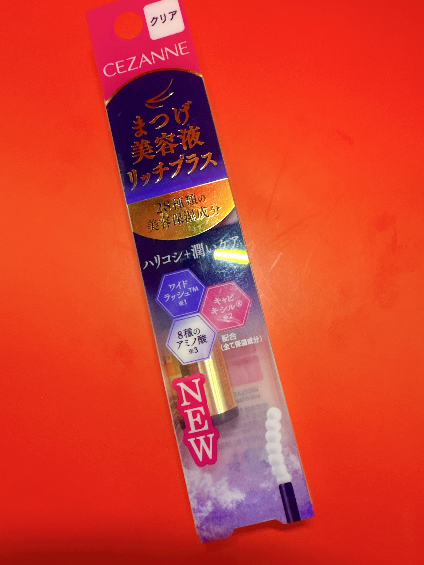 まつげ美容液リッチプラス/CEZANNE/まつげ美容液を使ったクチコミ(2枚目)