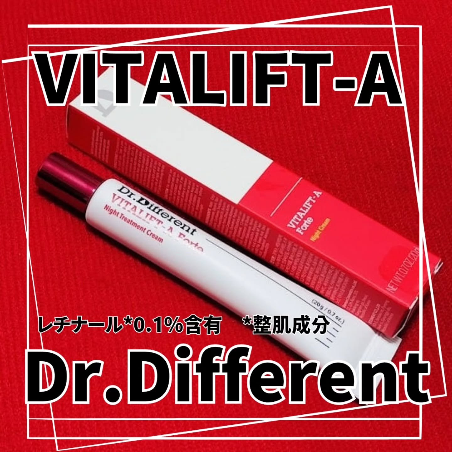 VITALIFT A forte/Dr.Different/フェイスクリームを使ったクチコミ（2枚目）