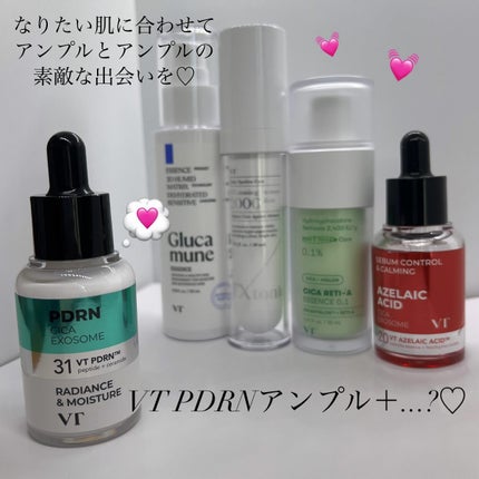 シカレチA エッセンス0.1/VT/美容液を使ったクチコミ(1枚目)