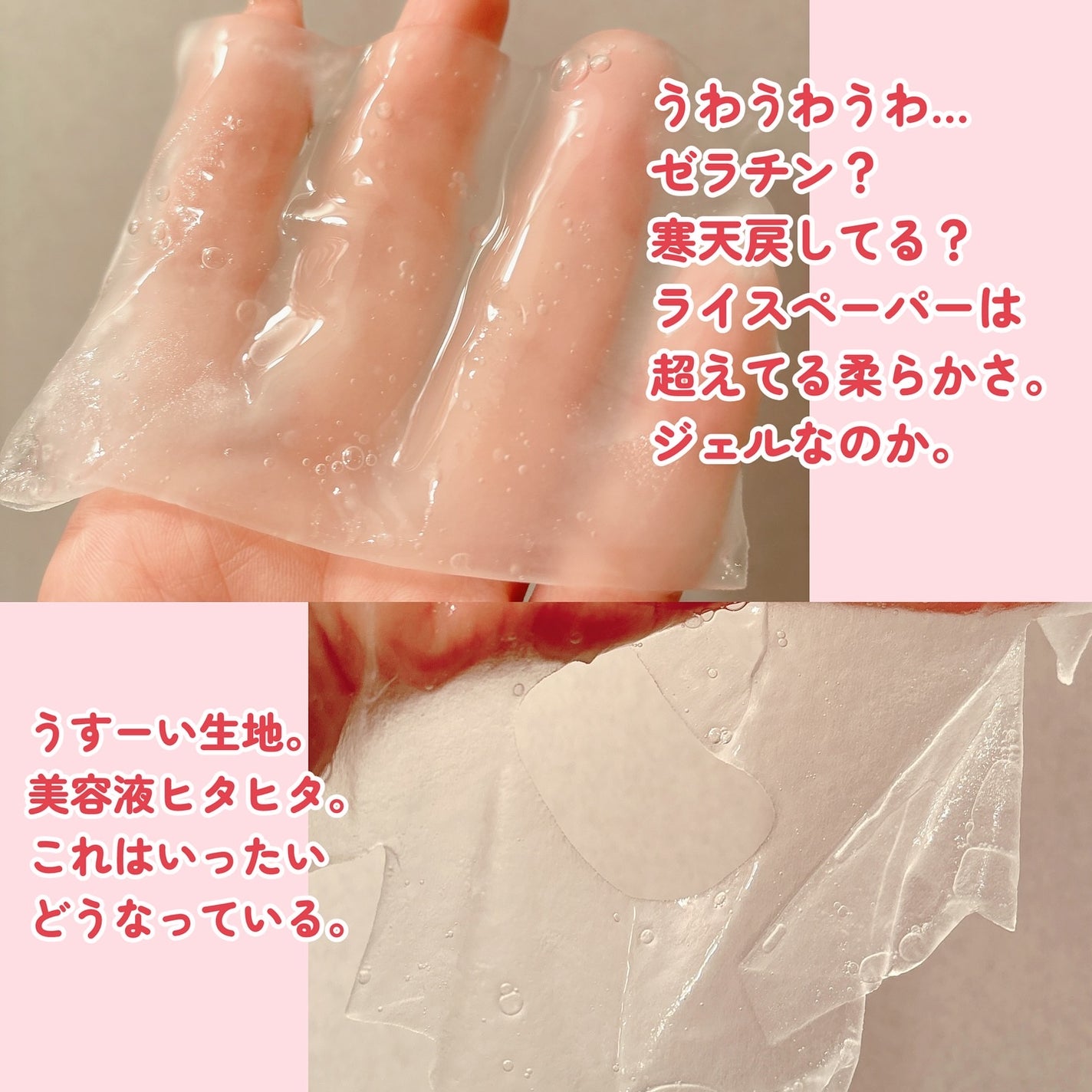 濃密ハイドロマスク/CEZANNE/シートマスク・パックを使ったクチコミ(4枚目)