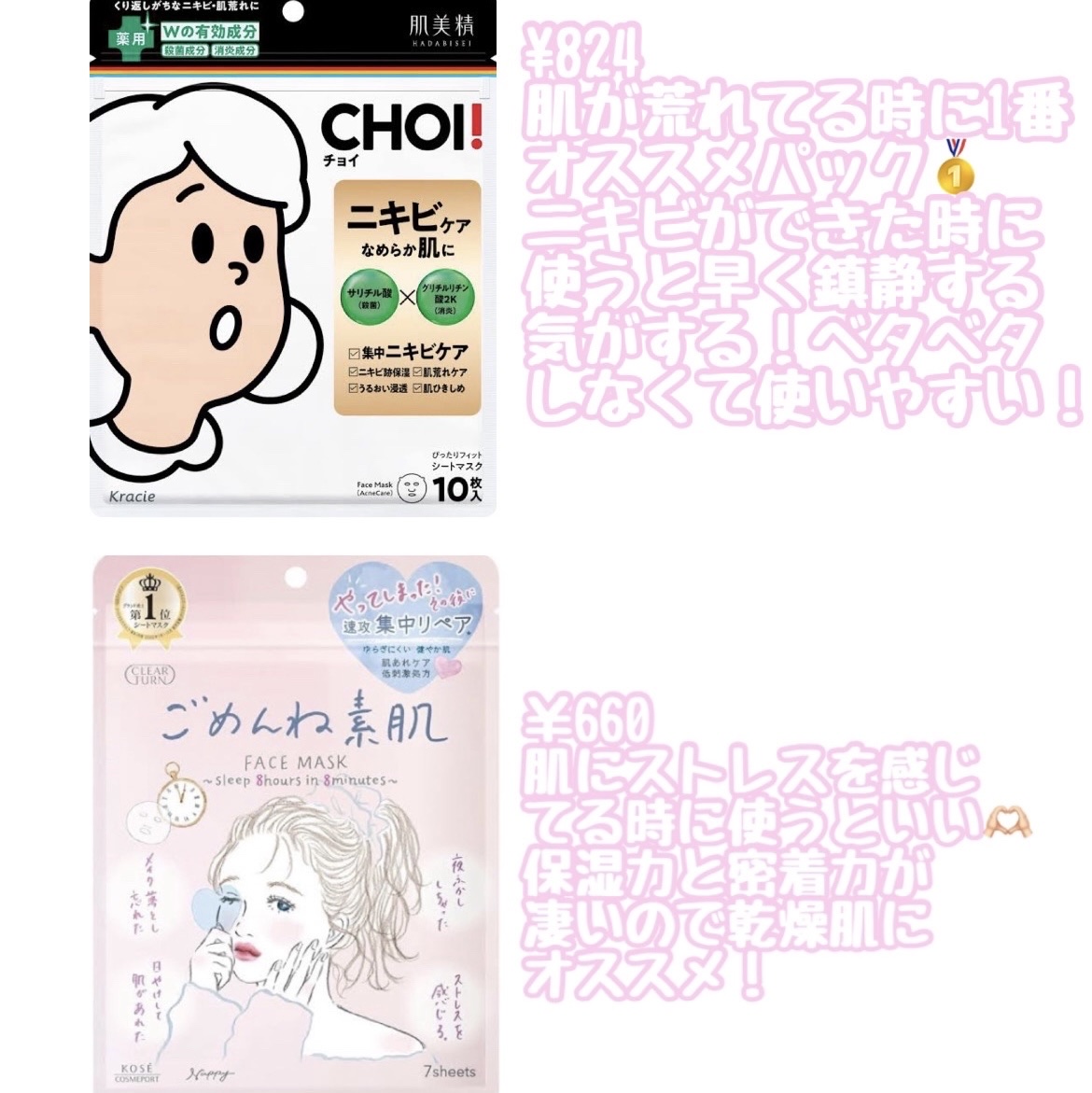 N.M.FアクアアンプルマスクJEX/MEDIHEAL/シートマスク・パックを使ったクチコミ（2枚目）