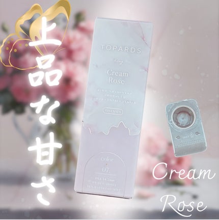 TOPARDS 1day/TOPARDS/ワンデー(1DAY)カラコンを使ったクチコミ(1枚目)