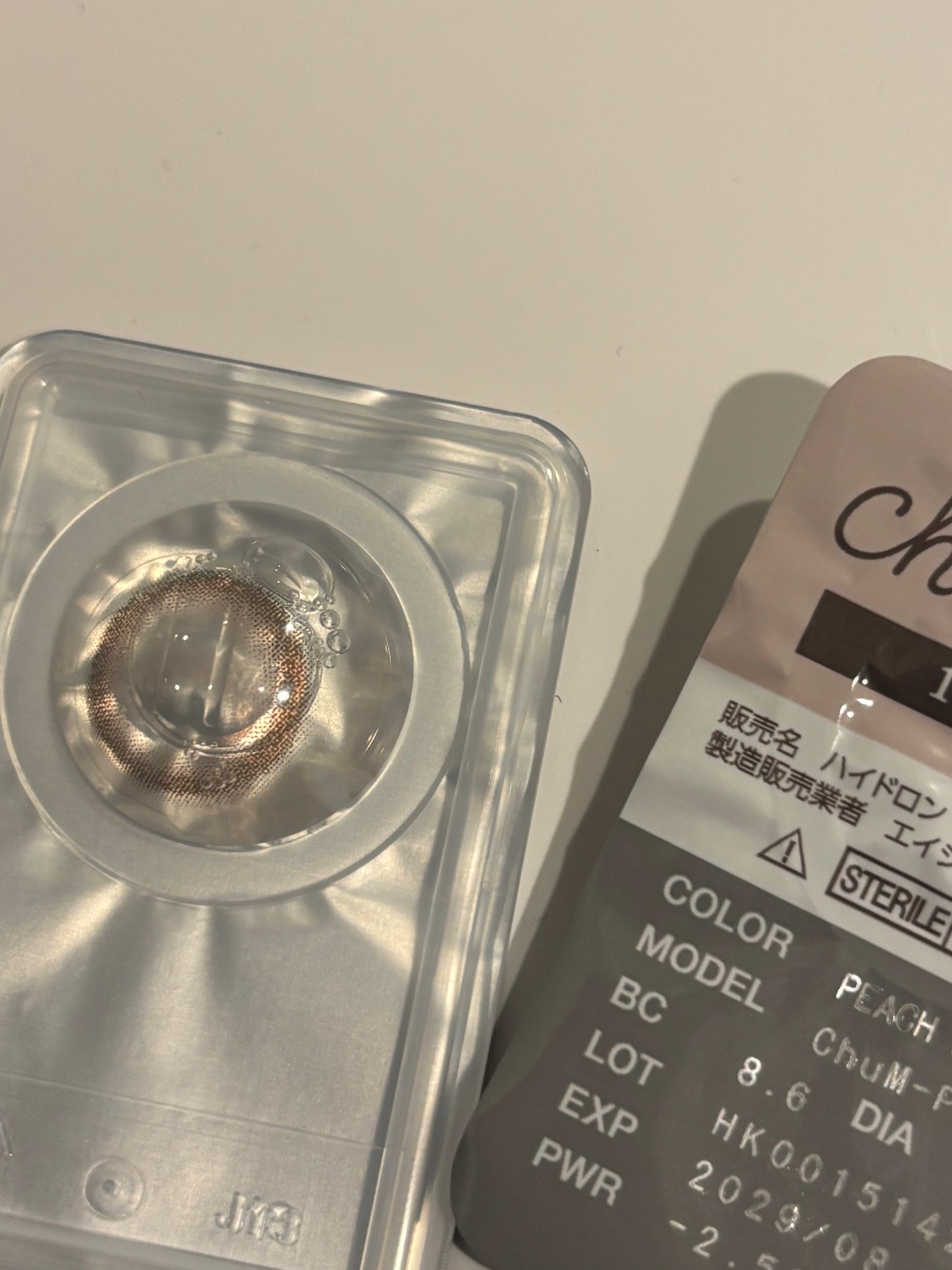 Chu's me monthly/Chu's me/1ヶ月(1MONTH)カラコンを使ったクチコミ(2枚目)