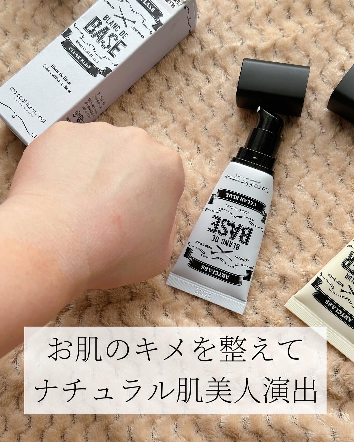 しっとり&なめらかウォータリーブラープライマー/too cool for school/化粧下地を使ったクチコミ(5枚目)