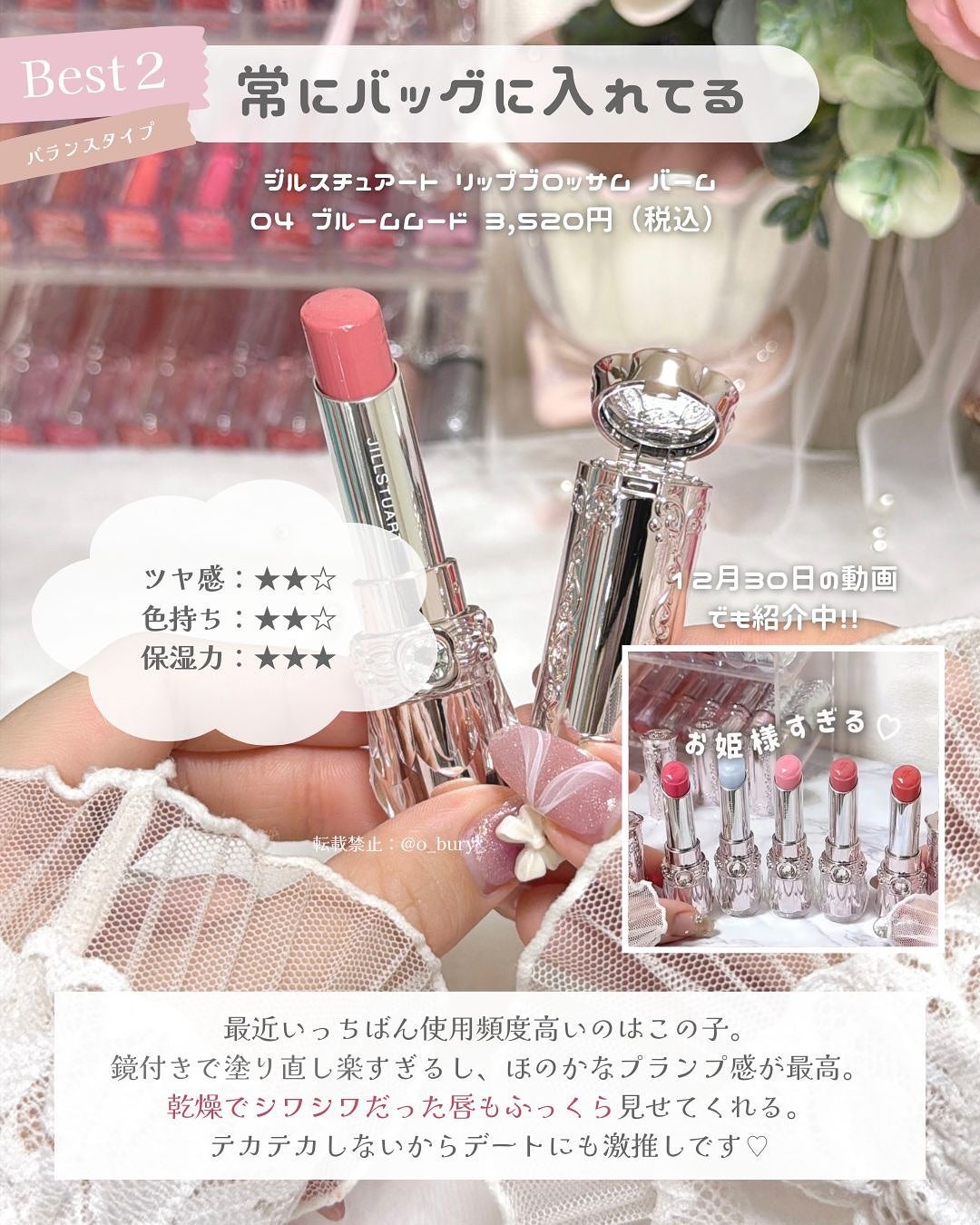 ペリペラ インク ムード グロイ ティント/PERIPERA/リップティントを使ったクチコミ(8枚目)