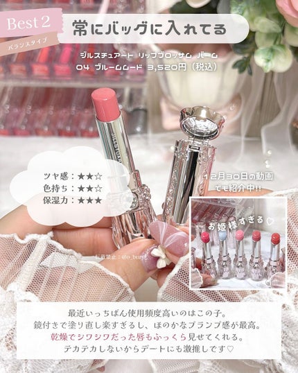 ペリペラ インク ムード グロイ ティント/PERIPERA/リップティントを使ったクチコミ(8枚目)