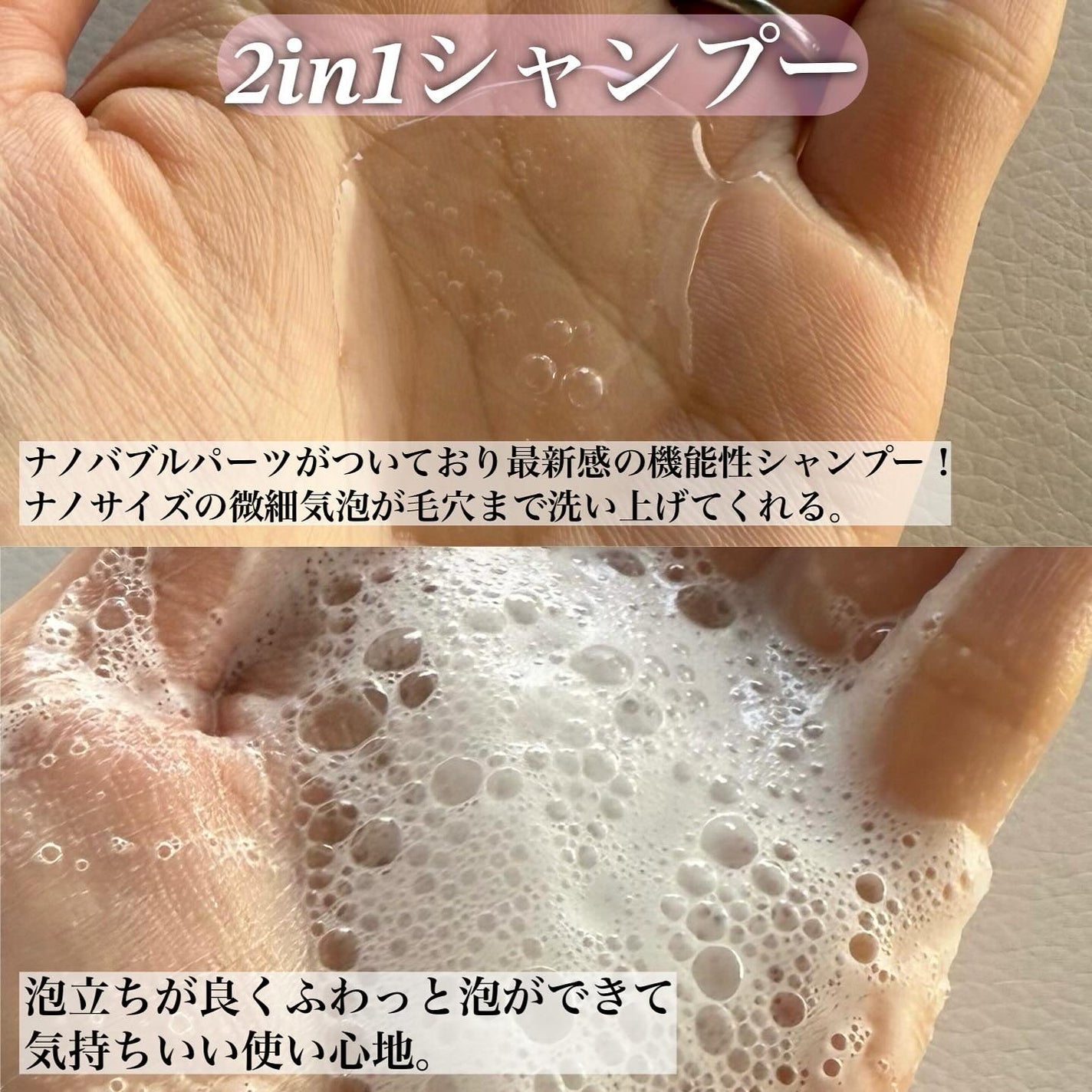 アンドペア コントロール リペア 2in1 ヘアミルクミスト/&PAIR/ヘアミストを使ったクチコミ(2枚目)