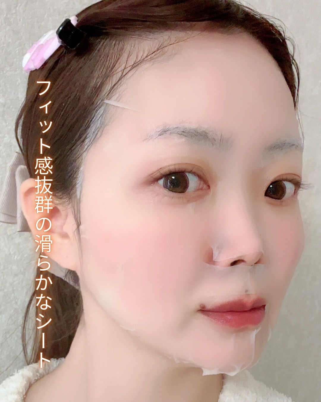 レチララ デイリーシートマスク/ネイチャーリパブリック/シートマスク・パックを使ったクチコミ（3枚目）