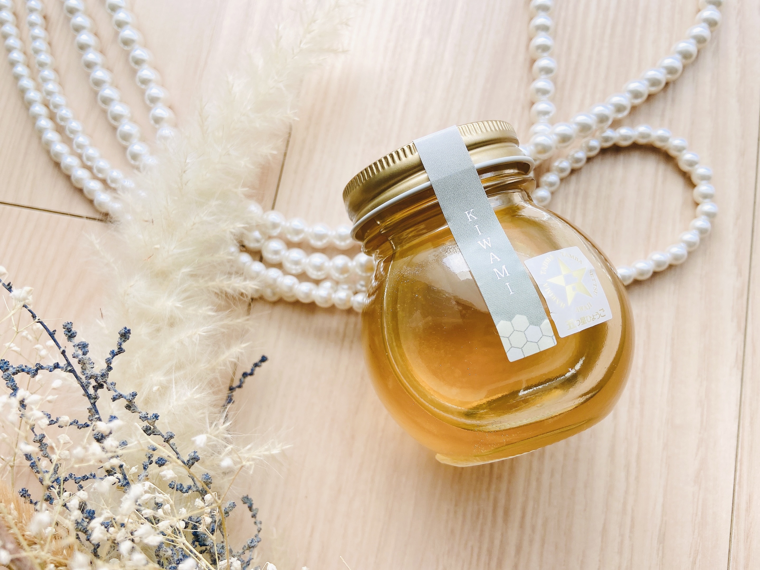 KIWAMI/Hani2/その他食品を使ったクチコミ（2枚目）