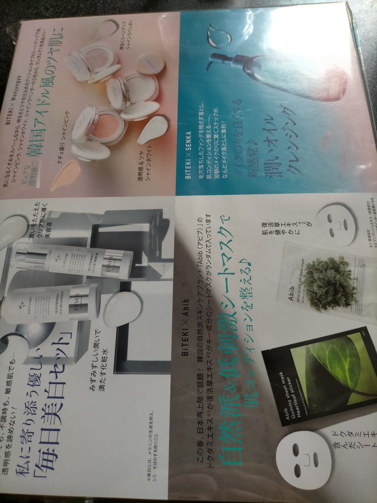 ウォンジョンヨ　トーンアップ　フィルタークッション/Wonjungyo/クッションファンデーションを使ったクチコミ（2枚目）