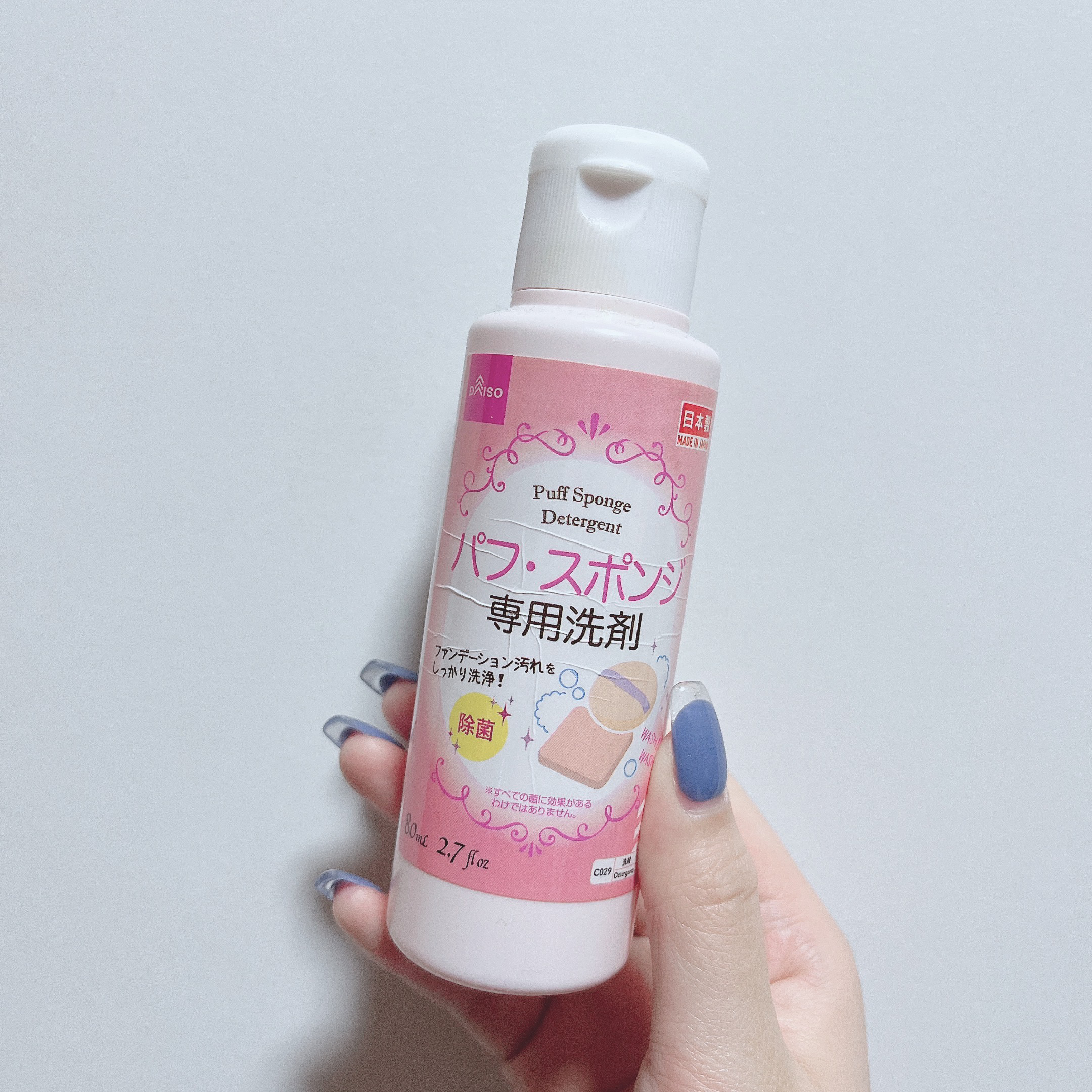 デオカラット 薬用ボディウォッシュ/デオカラット/ボディソープを使ったクチコミ（3枚目）