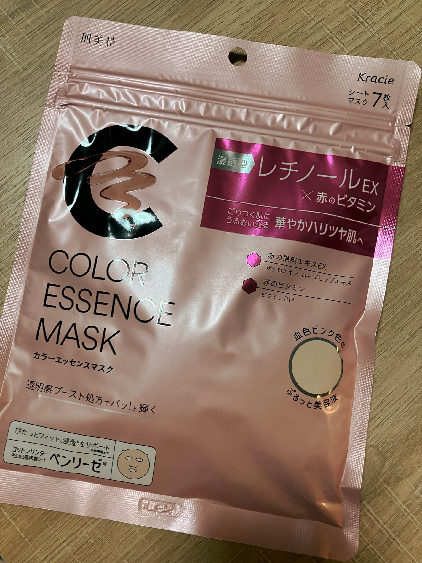 肌美精 カラーエッセンスマスク ピンク/肌美精/シートマスク・パックを使ったクチコミ(1枚目)