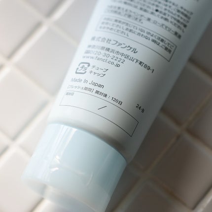 スキンコンディショニング洗顔/ファンケル/洗顔フォームを使ったクチコミ(2枚目)