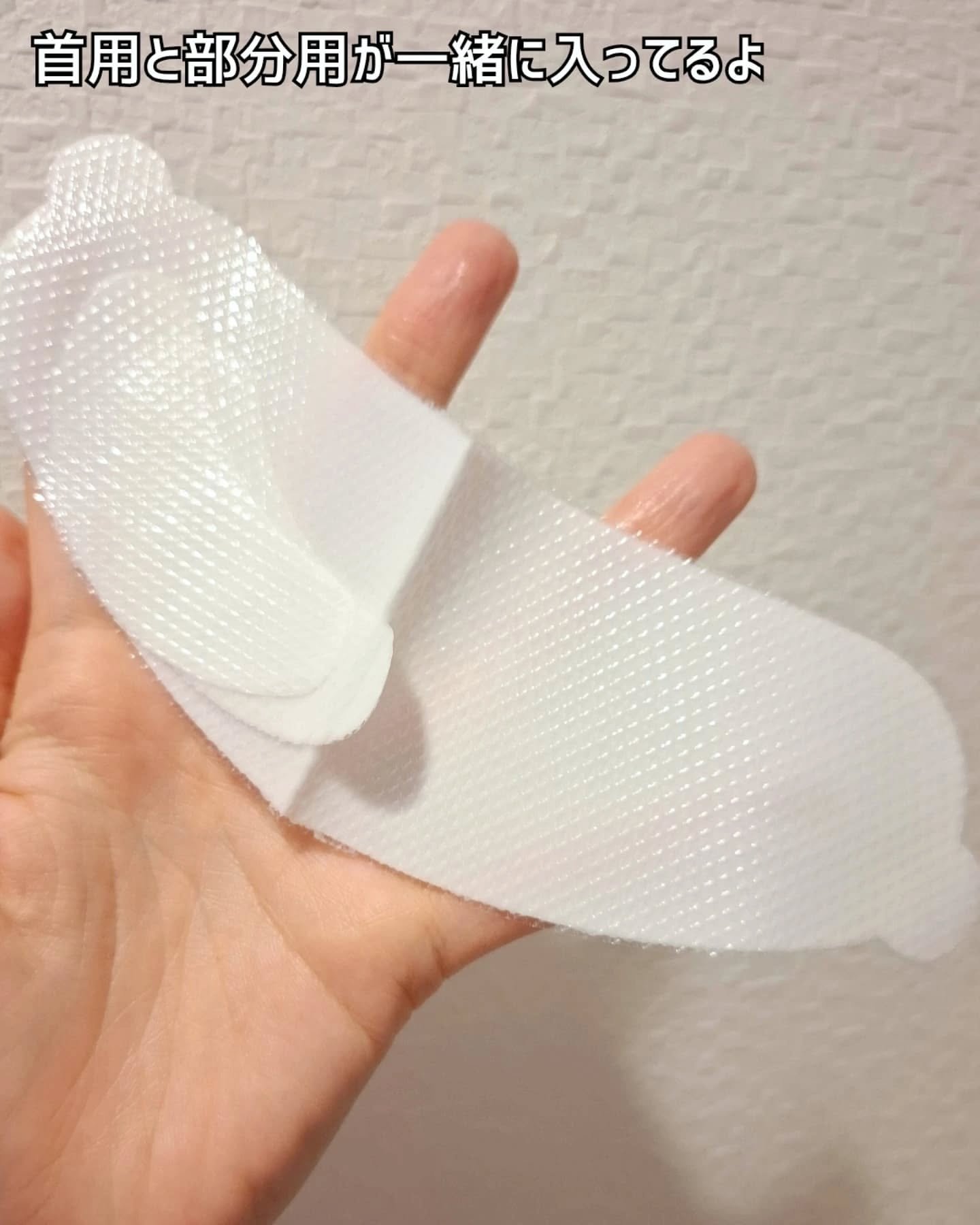 RTXペプチショットネックパッチ/Dr.G/シートマスク・パックを使ったクチコミ（3枚目）