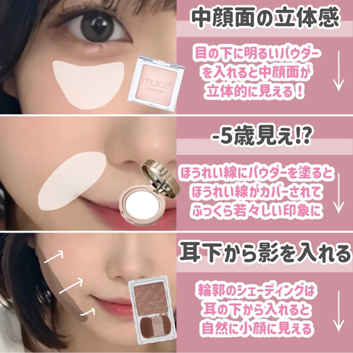 クイックラッシュカーラー/キャンメイク/マスカラ下地を使ったクチコミ(6枚目)